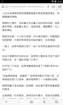 欧宝娱乐官方app